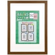A4/A5ファイル額 ブラウン A4A5F-BR