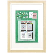 A4/A5ファイル額 ナチュラル A4A5F-NL