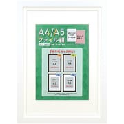 A4/A5ファイル額 ホワイト A4A5F-WH