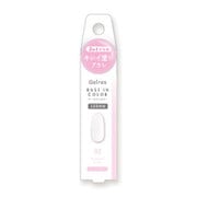 STジェリス ベースインカラー ラディアントピンク JGC1002