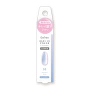 STジェリス ベースインカラー グラフィックブルー JGC1006
