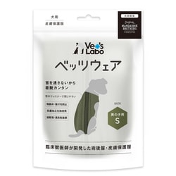 ヨドバシ.com - ベッツラボ Vet's Labo ベッツウェア 男の子用 Sサイズ