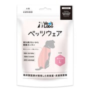 ベッツウェア 女の子用 Lサイズ [犬用]