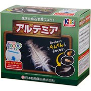 日本動物薬品 飼育観察セット アルテミア