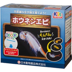 ヨドバシ.com - ニチドウ 日本動物薬品 飼育観察セット ホウネンエビ 通販【全品無料配達】