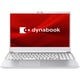 ノートパソコン/dynabook C8/15.6型/Core i7-1260P/メモリ 16GB/SSD 512GB/Windows 11 Home/Office Home ＆ Business 2021/プレシャスシルバー P1C8VPBS