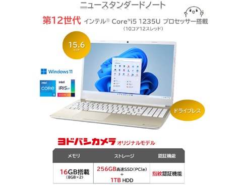 ヨドバシ.com - Dynabook ダイナブック P1C6VDEL [ノートパソコン