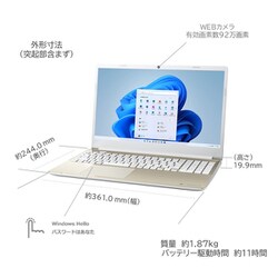 ヨドバシ.com - Dynabook ダイナブック ノートパソコン/dynabook C6