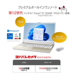 【訳あり】dynabook T75/BGD　Core i7