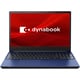 ノートパソコン/dynabook X6/15.6型/Core i5-1235U/メモリ 8GB/SSD 256GB/Windows 11 Home/Office Home ＆ Business 2021/プレシャスブルー P1X6VPEL