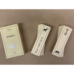 Amazon.co.jp: 横暴編集長 : おもちゃ