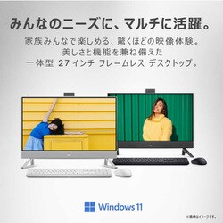 ヨドバシ.com - デル DELL FI779T-CHHBWC [Inspiron 27 7710 フレーム