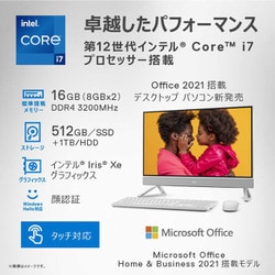 DELL 27型 Inspiron FI779T-CHHBBC 新品未開封 DELL 27型 Inspiron FI779T-CHHBBC 新品未開封 買取】FI779T