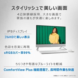 ヨドバシ.com - デル DELL FI779T-CHHBWC [Inspiron 27 7710 フレーム