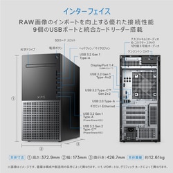 Dellハイスペックデスクトップパソコン/i7-6700/Samsung SSD