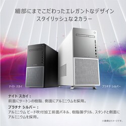 ヨドバシ.com - デル DELL DX70-CHLC [XPS 8950 デスクトップ