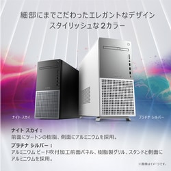 ヨドバシ.com - デル DELL XPS 8950 デスクトップ/ゲーミング