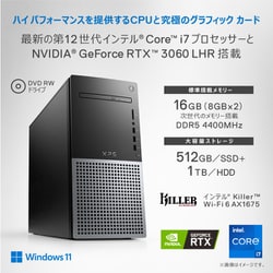 ヨドバシ.com - デル DELL DX90VR-CHLC [XPS 8950 デスクトップ