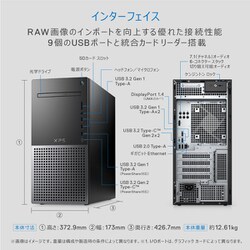 ヨドバシ.com - デル DELL DX90VR-CHLC [XPS 8950 デスクトップ