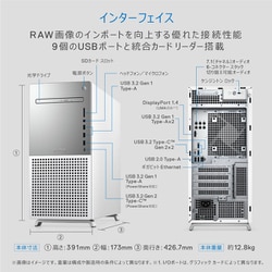 ヨドバシ.com - デル DELL DX100VR-CHLC [XPS 8950 デスクトップ