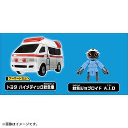 ヨドバシ.com - タカラトミー TAKARATOMY トミカ トミカヒーローズ 特捜合体ロボ ジョブレイバー JB03 メディブレイバー トヨタ  ハイメディック救急車 [対象年齢：3歳～] 通販【全品無料配達】