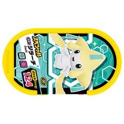 ヨドバシ.com - タカラトミーアーツ TAKARATOMY A.R.T.S 