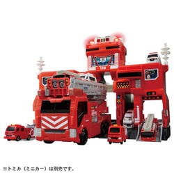 トミカ 変形出動！ビッグファイヤー＆コマンドステーション [対象年齢：3歳～]