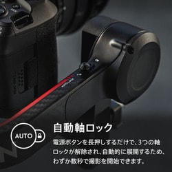 ヨドバシ.com - DJI ディージェイアイ H70308 [RS 3 Pro Combo 電動3軸