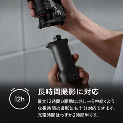 ヨドバシ.com - DJI ディージェイアイ H71101 [RS 3 電動3軸ジンバル