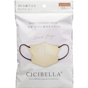 CICIBELLA3Dバイカラーマスク サンドベージュ 10枚入