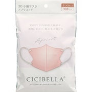 CICIBELLA3Dバイカラーマスク アプリコット 10枚入