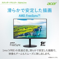 ヨドバシ.com - エイサー Acer CB242YAbmirx [AlphaLine/23.8型-ワイド