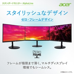 ヨドバシ.com - エイサー Acer AlphaLine/23.8型-ワイド液晶
