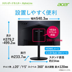 ヨドバシ.com - エイサー Acer CB242YAbmirx [AlphaLine/23.8型-ワイド