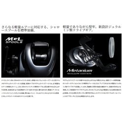 ヨドバシ.com - シマノ SHIMANO 22メタニウムSLWEDT XG右 [メタニウム