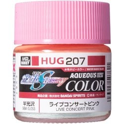 HUG207 水性ガンダムカラー 機動戦士ガンダムSEED DESTINY 10ml ライブコンサートピンク [プラモデル塗料]