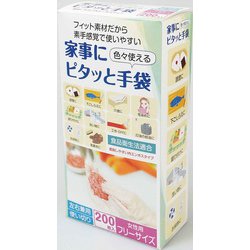 FIN-1048 [家事にピタッと手袋 女性用フリーサイズ 200枚入]
