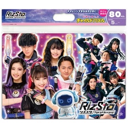 MC-80-792 RizSta めざせ！トップアーティスト！ [ジグソーパズル チャイルドパズル]