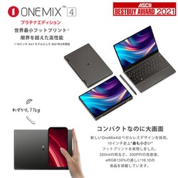 【ペン付き】OneMix4 ONEMIX4EP-G5 新品未使用 オプテックス・ケア ピンク