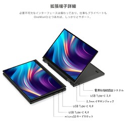 き*ん様 【最安値】onemix4 プラチナエディション core i7/16G 81frRVUM0AL._AC_UF350,