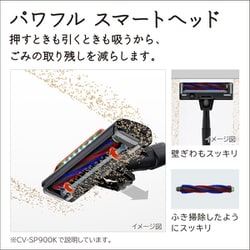 ヨドバシ.com - 日立 HITACHI キャニスター掃除機 紙パック式 かるパック 軽量 ライトゴールド CV-KP900K-N  通販【全品無料配達】