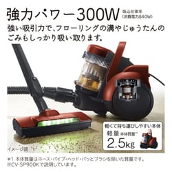 ヨドバシ.com - 日立 HITACHI CV-SP900K-R [キャニスター掃除機