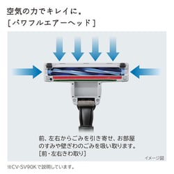 ヨドバシ.com - 日立 HITACHI キャニスター掃除機 サイクロン式 パワかるサイクロン 軽量 ホワイト CV-SV90K-W  通販【全品無料配達】