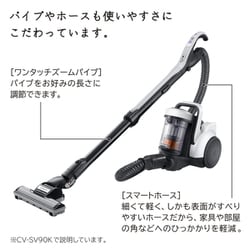 ヨドバシ.com - 日立 HITACHI キャニスター掃除機 サイクロン式 パワ 