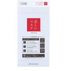 正しいマスク すこし小さめサイズ 25枚入