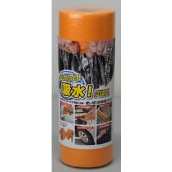 ピカッと！吸水クロス FIN-1026