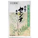 本草センナ顆粒 40包 [指定第2類 医薬品便秘薬内服]