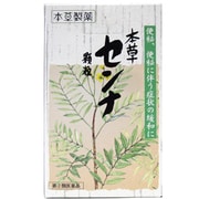 本草センナ顆粒 40包 [指定第2類 医薬品便秘薬内服]