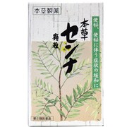 本草センナ顆粒 80包 [指定第2類 医薬品便秘薬内服]