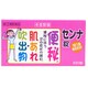 本草センナ錠-T（ピンク） 220錠 [指定第2類 医薬品便秘薬内服]